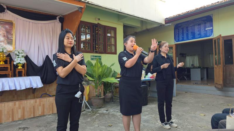 11. โครงการการขยายผลหลักปรัชญาของเศรษฐกิจพอเพียงฯ วันที่  15 มกราคม 2569 