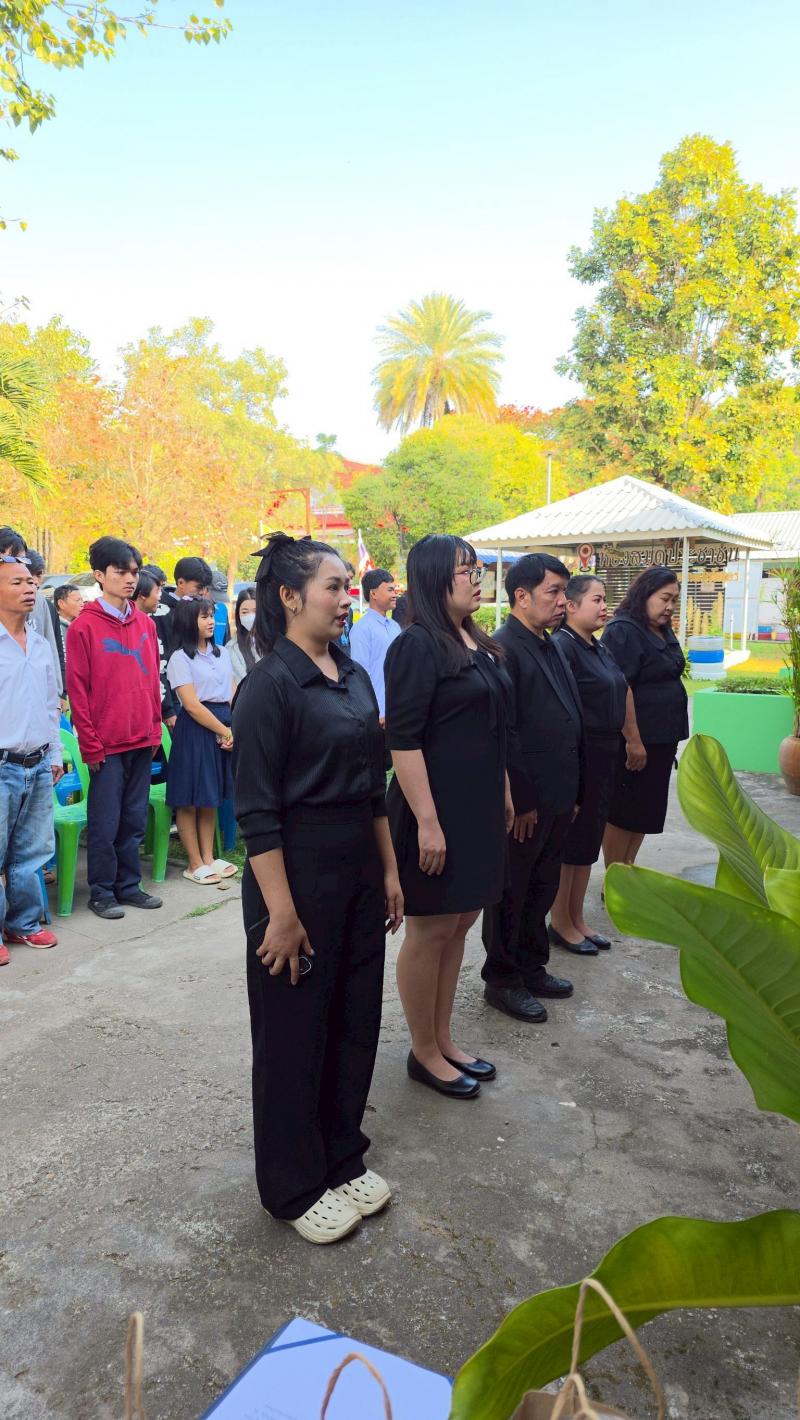 12. โครงการการขยายผลหลักปรัชญาของเศรษฐกิจพอเพียงฯ วันที่  15 มกราคม 2569 