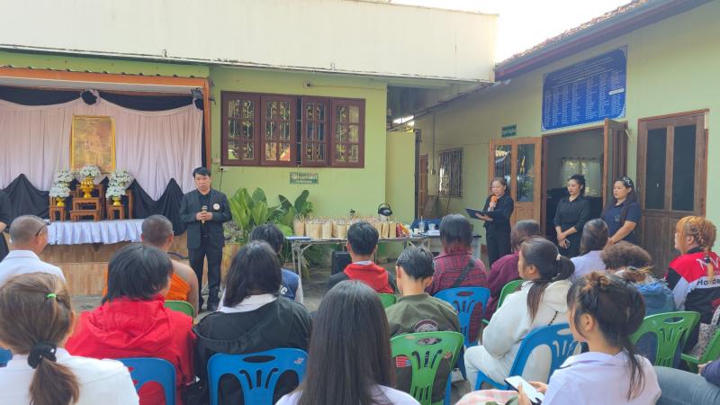 14. โครงการการขยายผลหลักปรัชญาของเศรษฐกิจพอเพียงฯ วันที่  15 มกราคม 2569 