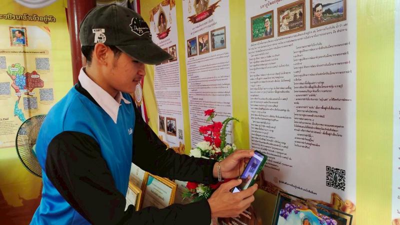 15. โครงการการขยายผลหลักปรัชญาของเศรษฐกิจพอเพียงฯ วันที่  15 มกราคม 2569 