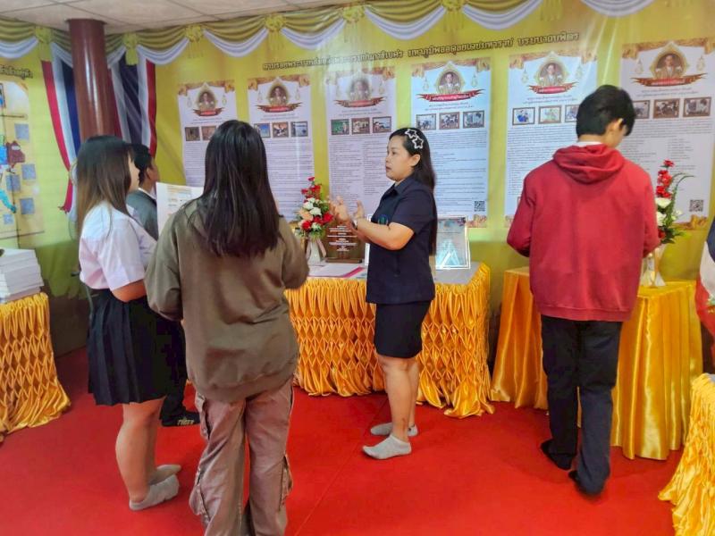 21. โครงการการขยายผลหลักปรัชญาของเศรษฐกิจพอเพียงฯ วันที่  15 มกราคม 2569 