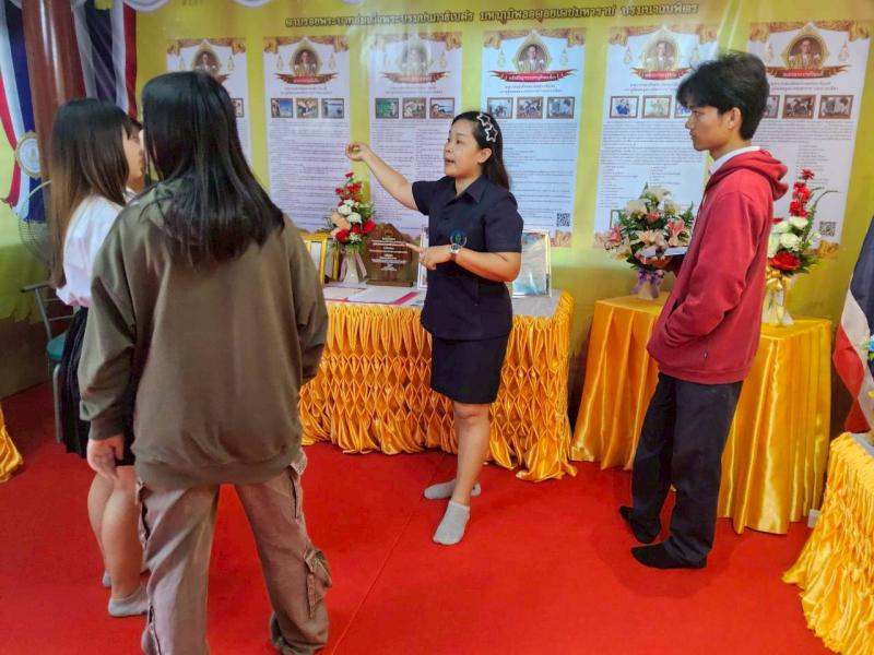 23. โครงการการขยายผลหลักปรัชญาของเศรษฐกิจพอเพียงฯ วันที่  15 มกราคม 2569 