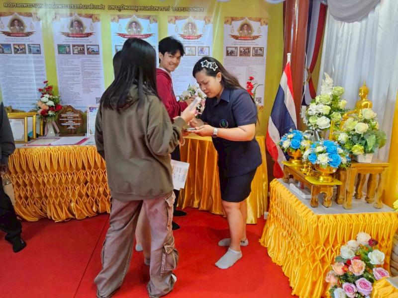 24. โครงการการขยายผลหลักปรัชญาของเศรษฐกิจพอเพียงฯ วันที่  15 มกราคม 2569 