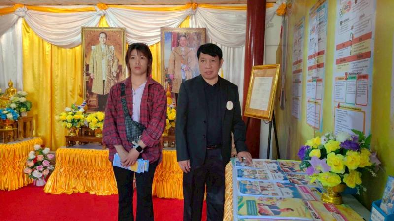 25. โครงการการขยายผลหลักปรัชญาของเศรษฐกิจพอเพียงฯ วันที่  15 มกราคม 2569 