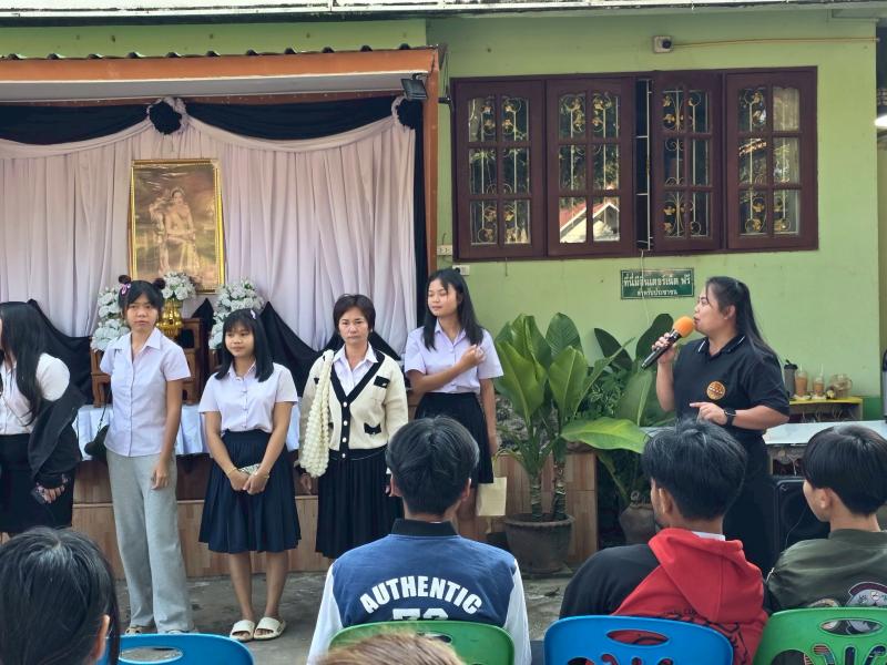 32. โครงการการขยายผลหลักปรัชญาของเศรษฐกิจพอเพียงฯ วันที่  15 มกราคม 2569 