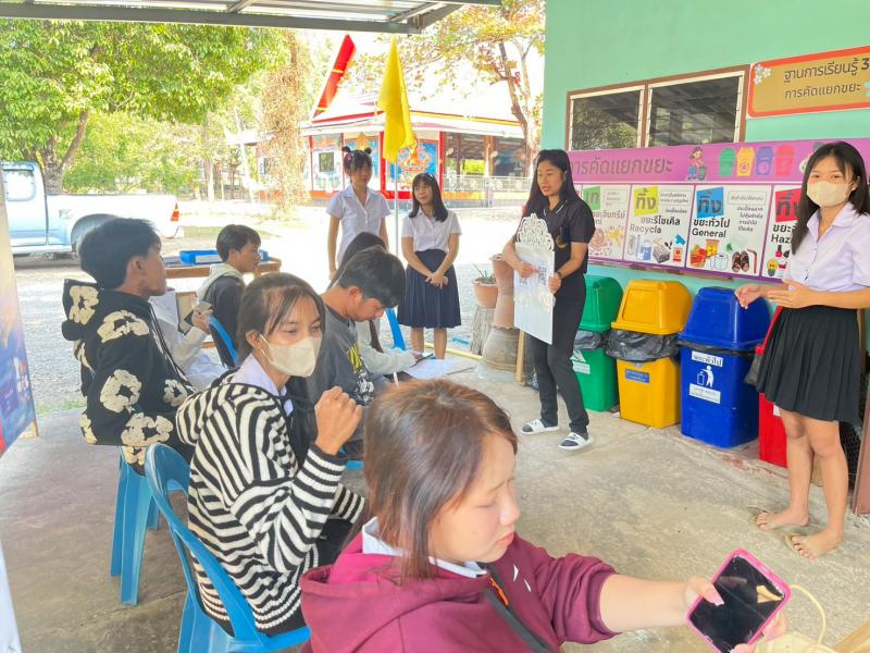 39. โครงการการขยายผลหลักปรัชญาของเศรษฐกิจพอเพียงฯ วันที่  15 มกราคม 2569 