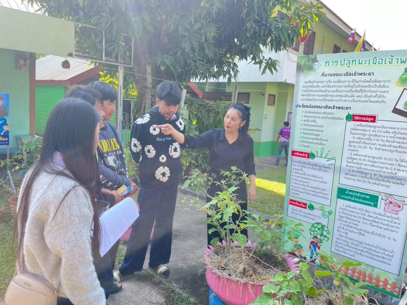 44. โครงการการขยายผลหลักปรัชญาของเศรษฐกิจพอเพียงฯ วันที่  15 มกราคม 2569 