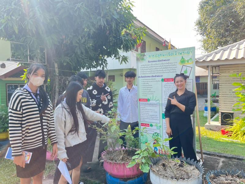 46. โครงการการขยายผลหลักปรัชญาของเศรษฐกิจพอเพียงฯ วันที่  15 มกราคม 2569 