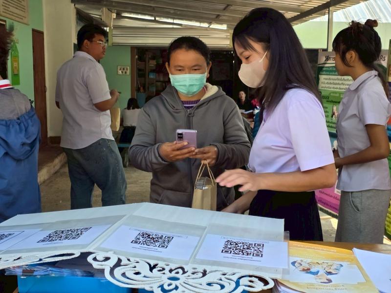 49. โครงการการขยายผลหลักปรัชญาของเศรษฐกิจพอเพียงฯ วันที่  15 มกราคม 2569 