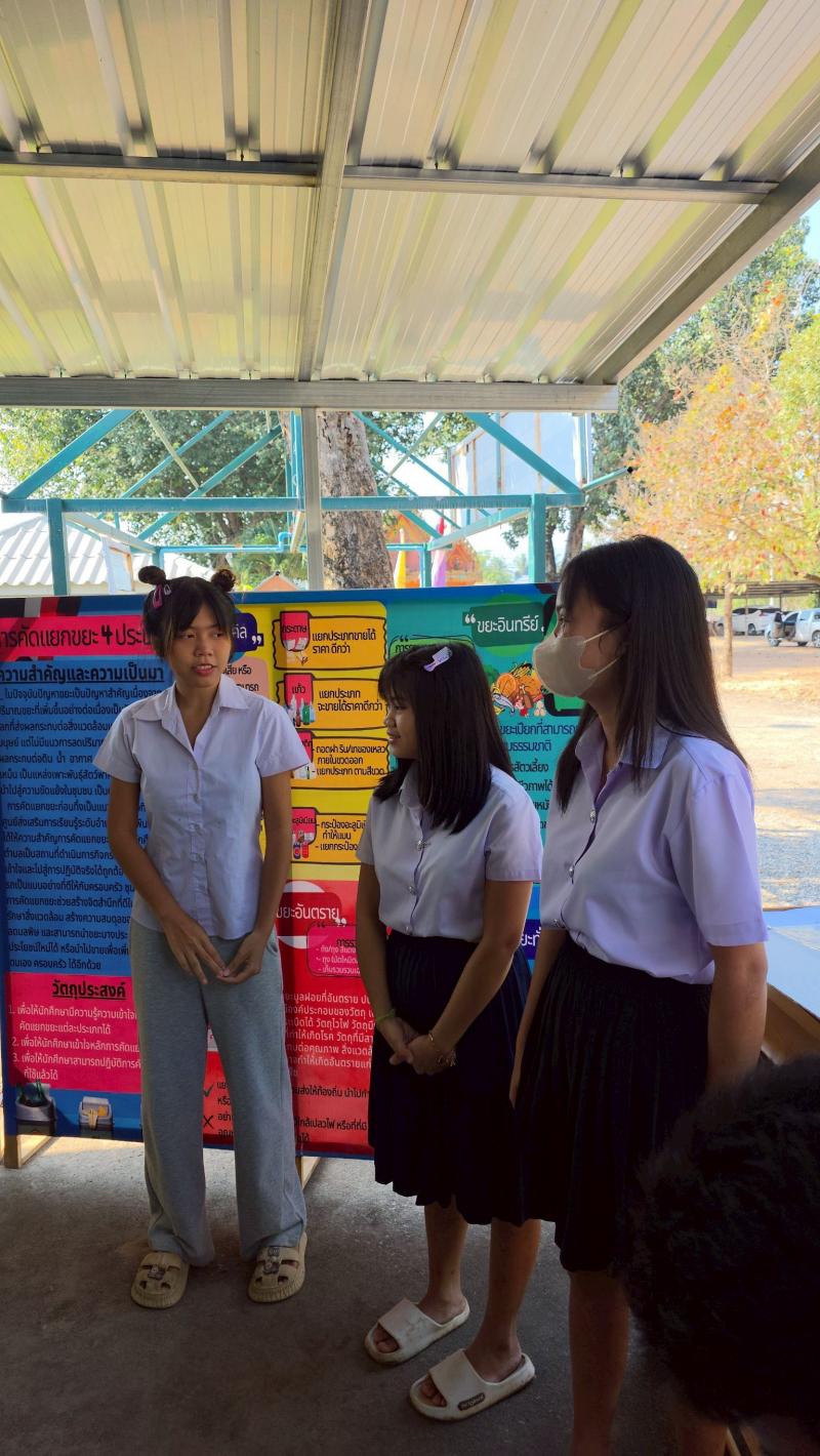 51. โครงการการขยายผลหลักปรัชญาของเศรษฐกิจพอเพียงฯ วันที่  15 มกราคม 2569 