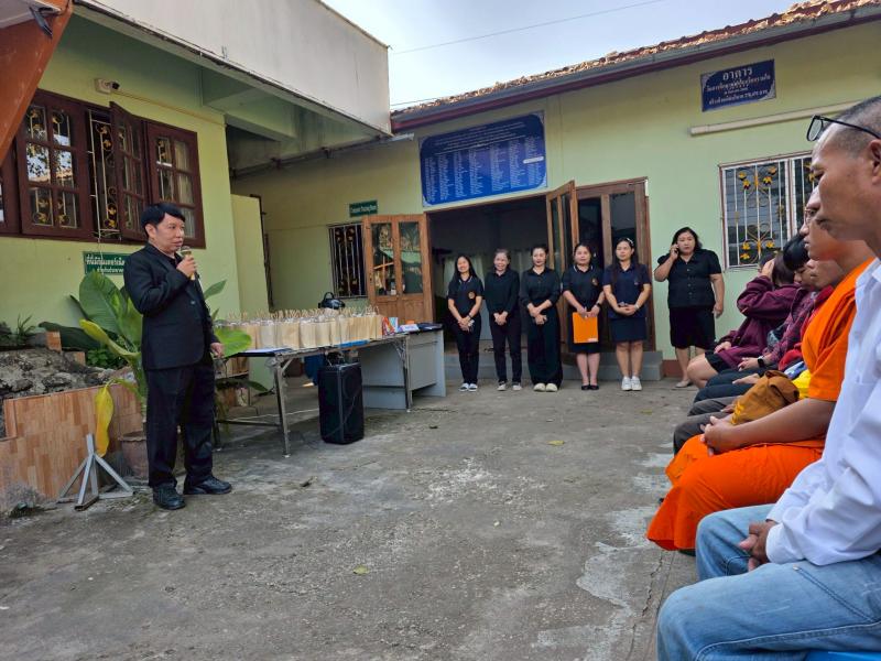 54. โครงการการขยายผลหลักปรัชญาของเศรษฐกิจพอเพียงฯ วันที่  15 มกราคม 2569 