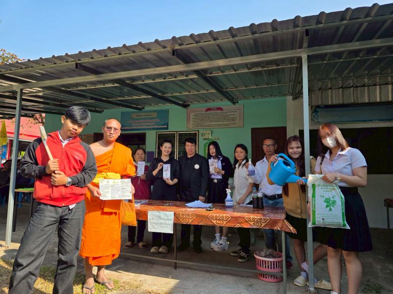 58. โครงการการขยายผลหลักปรัชญาของเศรษฐกิจพอเพียงฯ วันที่  15 มกราคม 2569 