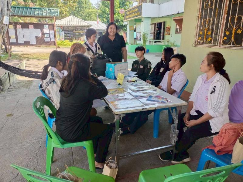 67. โครงการการขยายผลหลักปรัชญาของเศรษฐกิจพอเพียงฯ วันที่  15 มกราคม 2569 