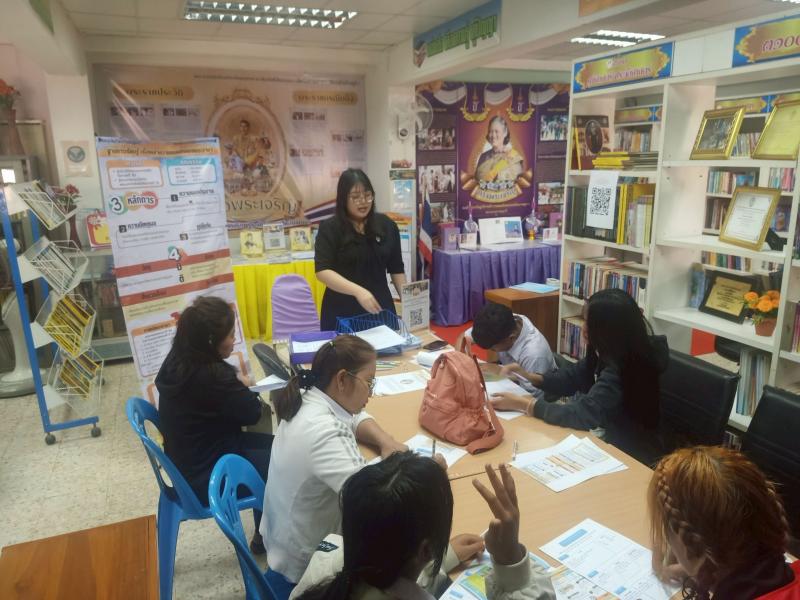 70. โครงการการขยายผลหลักปรัชญาของเศรษฐกิจพอเพียงฯ วันที่  15 มกราคม 2569 