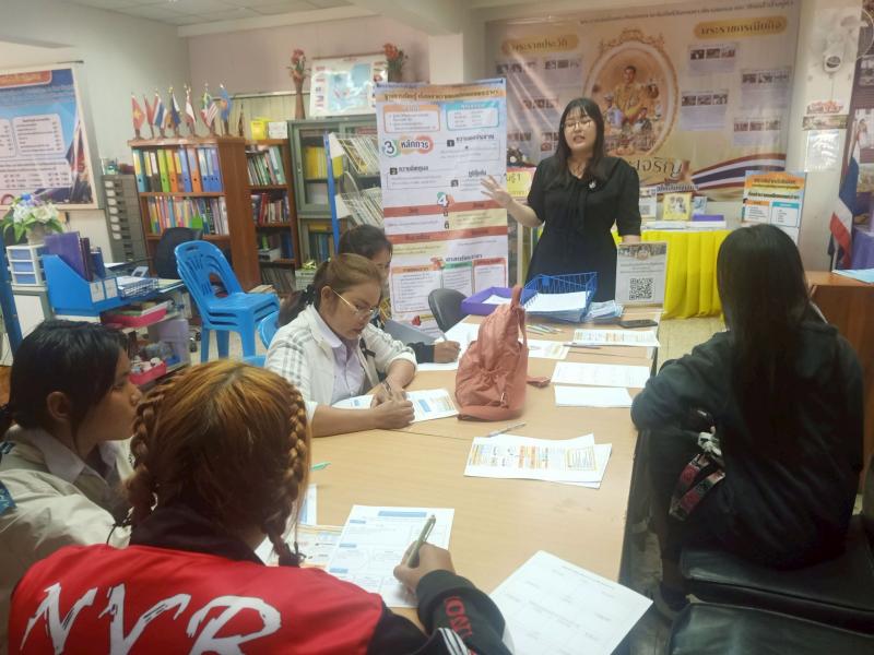 71. โครงการการขยายผลหลักปรัชญาของเศรษฐกิจพอเพียงฯ วันที่  15 มกราคม 2569 