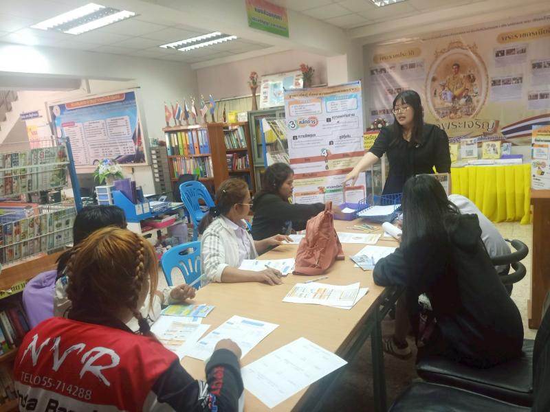 72. โครงการการขยายผลหลักปรัชญาของเศรษฐกิจพอเพียงฯ วันที่  15 มกราคม 2569 