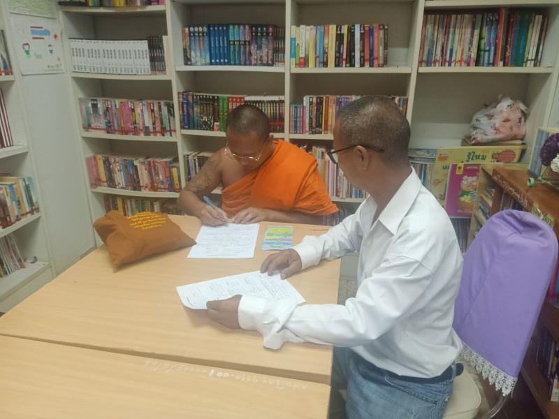 73. โครงการการขยายผลหลักปรัชญาของเศรษฐกิจพอเพียงฯ วันที่  15 มกราคม 2569 