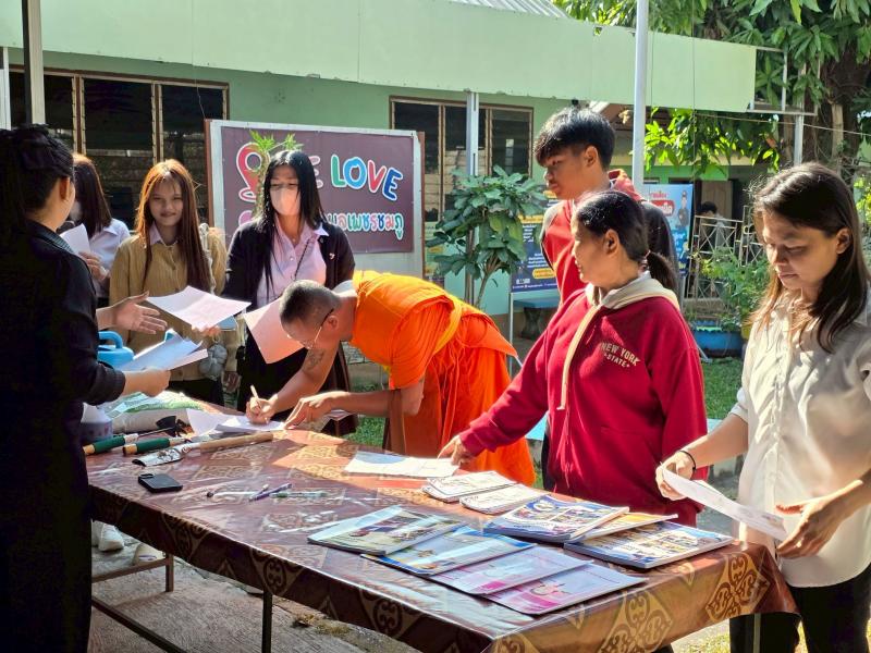 74. โครงการการขยายผลหลักปรัชญาของเศรษฐกิจพอเพียงฯ วันที่  15 มกราคม 2569 