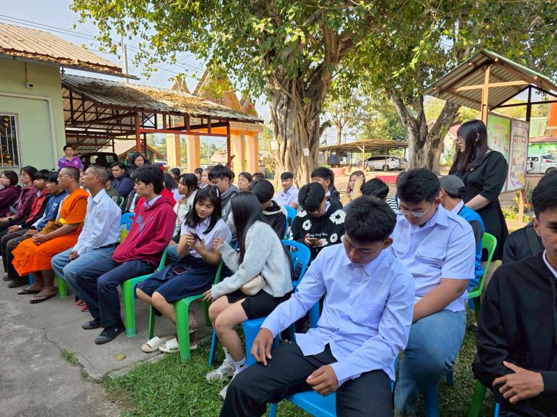 76. โครงการการขยายผลหลักปรัชญาของเศรษฐกิจพอเพียงฯ วันที่  15 มกราคม 2569 