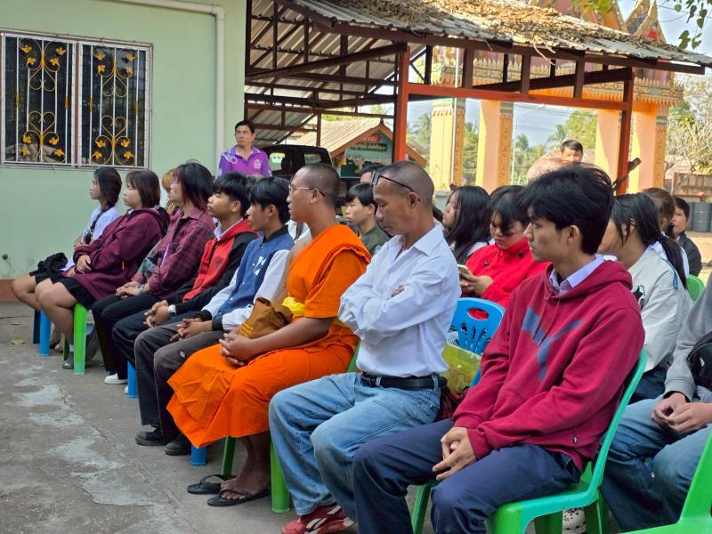 79. โครงการการขยายผลหลักปรัชญาของเศรษฐกิจพอเพียงฯ วันที่  15 มกราคม 2569 