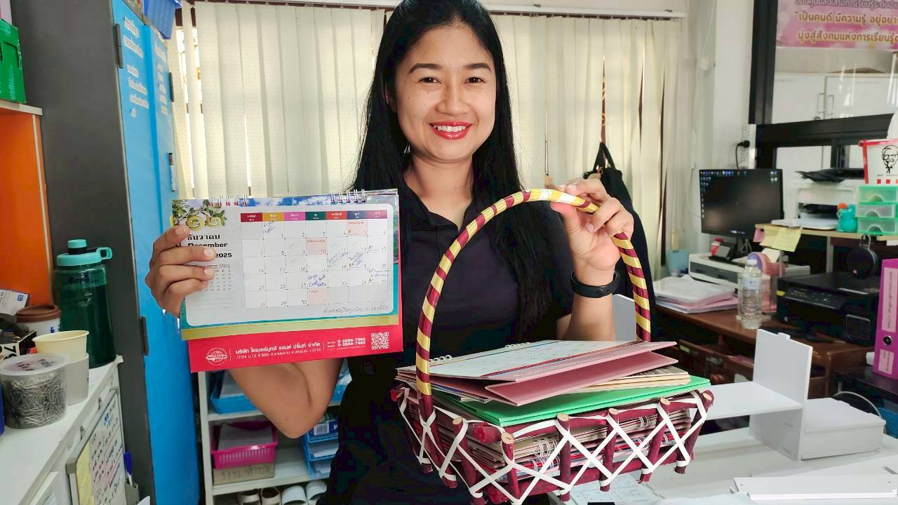 โครงการ “ปฏิทินเก่าปันสุข ส่งเป็นสื่อรักผ่านอักษรเบรลล์”  วันที่ 19 มกราคม 2569