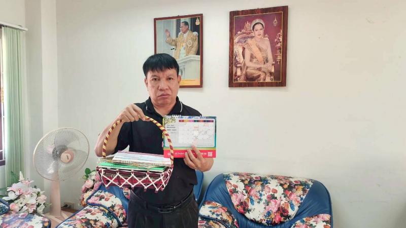 3. โครงการ “ปฏิทินเก่าปันสุข ส่งเป็นสื่อรักผ่านอักษรเบรลล์”  วันที่ 19 มกราคม 2569