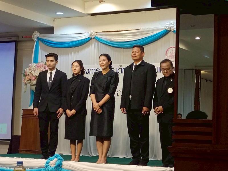 2. โครงการครูรู้ เด็กรอดเสริมเกราะป้องกันภัยห่างไกลการค้ามนุษย์  วันที่ 23 มกราคม 2569