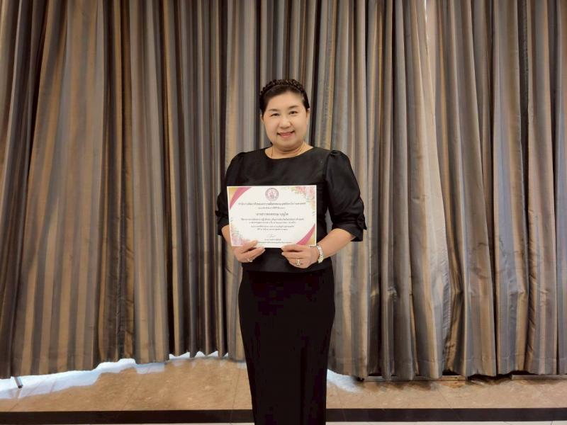 19. โครงการครูรู้ เด็กรอดเสริมเกราะป้องกันภัยห่างไกลการค้ามนุษย์  วันที่ 23 มกราคม 2569