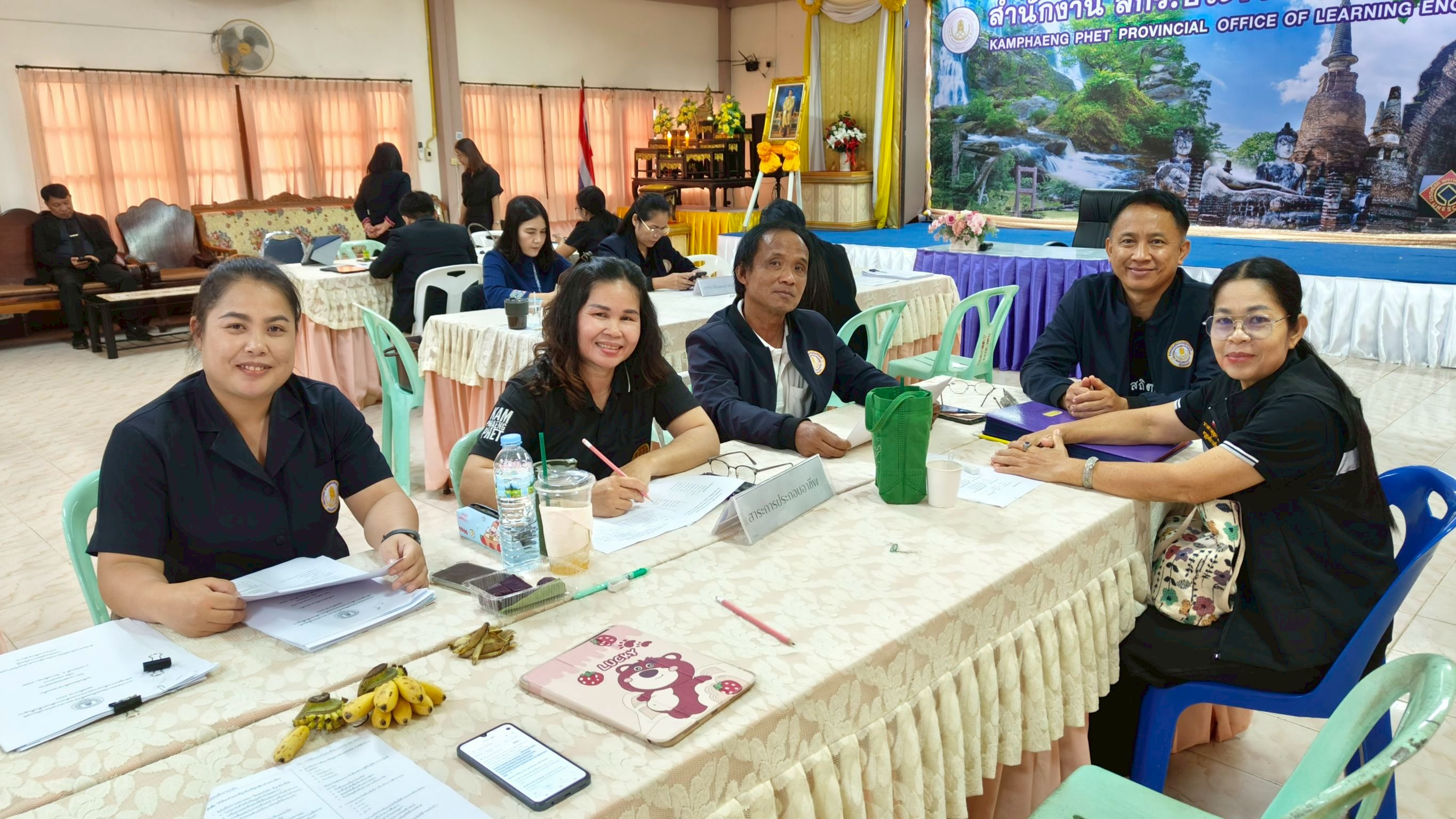 บรรณาธิการแบบทดสอบรายวิชาเลือกเสรีจากคลังข้อสอบ วันที่ 22-23 มกราคม 2569