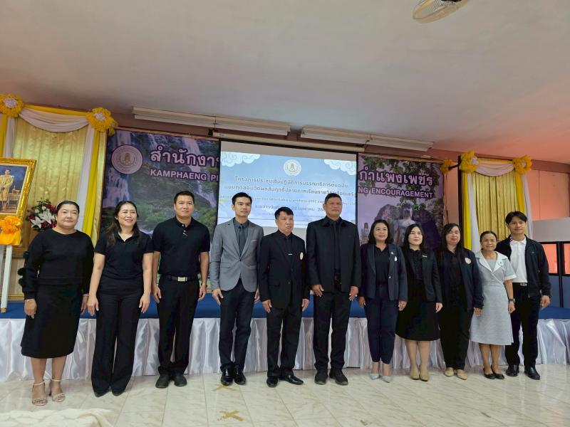 2. บรรณาธิการแบบทดสอบรายวิชาเลือกเสรีจากคลังข้อสอบ วันที่ 22-23 มกราคม 2569