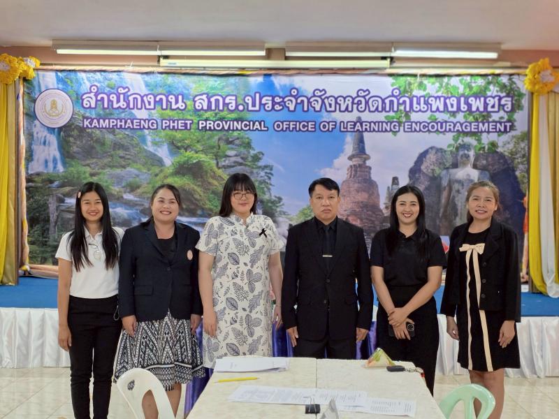 4. บรรณาธิการแบบทดสอบรายวิชาเลือกเสรีจากคลังข้อสอบ วันที่ 22-23 มกราคม 2569