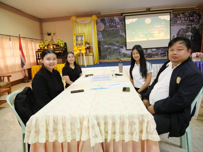 9. บรรณาธิการแบบทดสอบรายวิชาเลือกเสรีจากคลังข้อสอบ วันที่ 22-23 มกราคม 2569