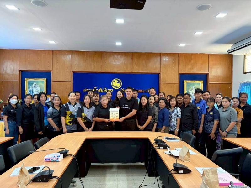 1. โครงการประชุมเชิงปฏิบัติการตรวจสอบความถูกต้อง การจัดทำข้อมูลผลการเรียนเฉลี่ยและค่าตำแหน่งเปอร์เซ็นต์ไทส์และการตรวจไขว้ (GPAX)ของสถานศึกษา  วันที่ 30 มีนาคม 2569