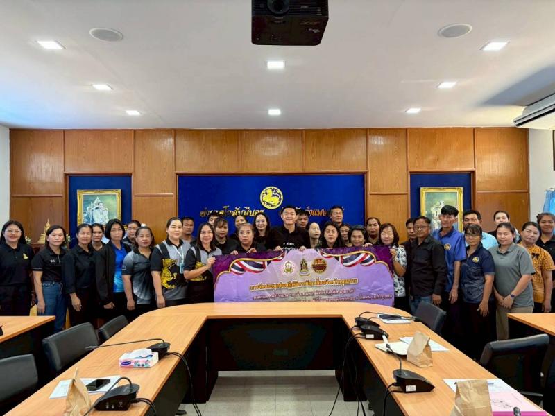 2. โครงการประชุมเชิงปฏิบัติการตรวจสอบความถูกต้อง การจัดทำข้อมูลผลการเรียนเฉลี่ยและค่าตำแหน่งเปอร์เซ็นต์ไทส์และการตรวจไขว้ (GPAX)ของสถานศึกษา  วันที่ 30 มีนาคม 2569