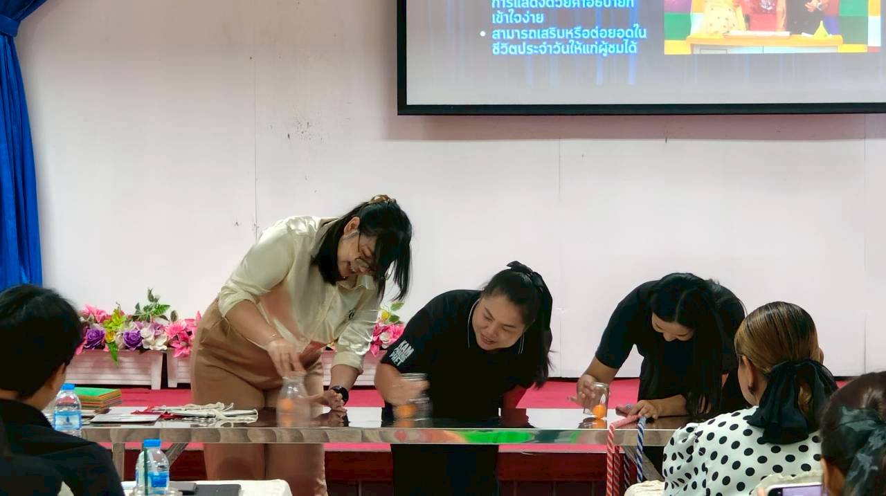 ส่งเสริมให้เกิดการบูรณาการความร่วมมือในการขับเคลื่อนการขจัดความยากจนและพัฒนาคนทุกช่วงวัยอย่างยั่งยืน วันที่ 19 มีนาคม 2569