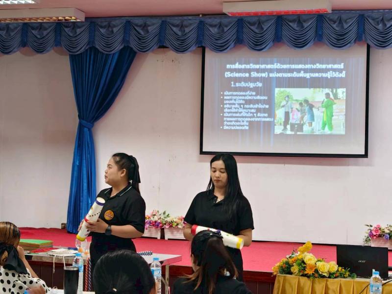 20. ส่งเสริมให้เกิดการบูรณาการความร่วมมือในการขับเคลื่อนการขจัดความยากจนและพัฒนาคนทุกช่วงวัยอย่างยั่งยืน วันที่ 19 มีนาคม 2569