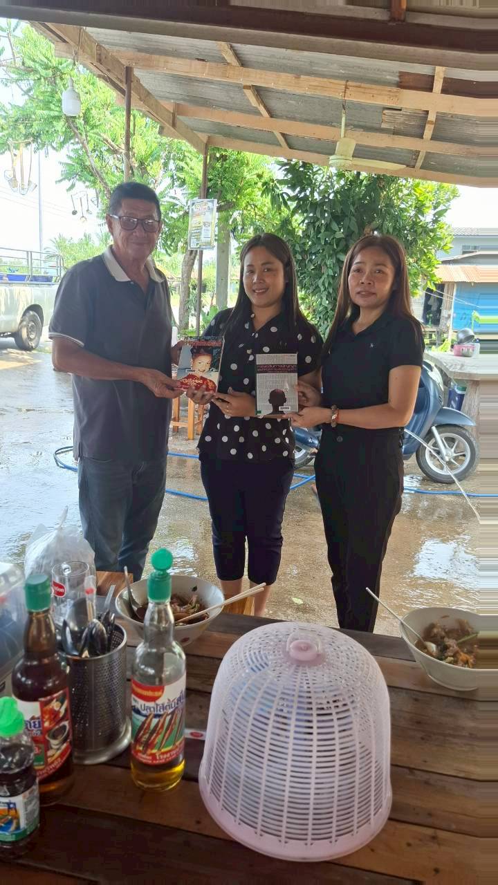 อบรมเชิงปฏิบัติการการแสดงทางวิทยาศาสตร์ Science Show วันที่ 2-3 เมษายน 2569 