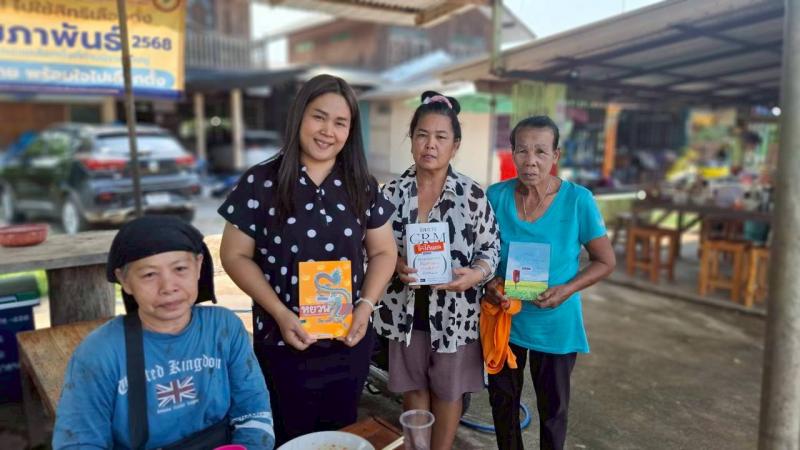 4. อบรมเชิงปฏิบัติการการแสดงทางวิทยาศาสตร์ Science Show วันที่ 2-3 เมษายน 2569 