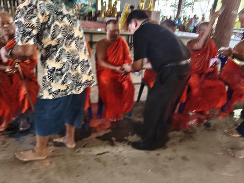 3. เข้าร่วมกิจกรรมประเพณี “วันสงกรานต์” ประจำปี 2569
