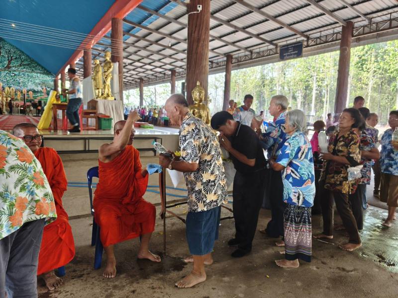 5. เข้าร่วมกิจกรรมประเพณี “วันสงกรานต์” ประจำปี 2569