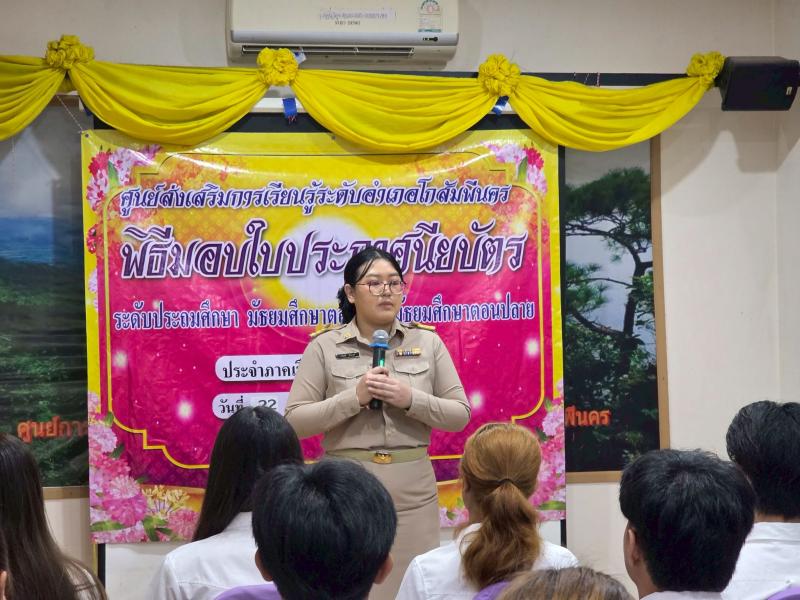 5. กิจกรรมปัจฉิมนิเทศนักศึกษาที่สำเร็จการศึกษาในภาคเรียนที่ 2/2568 วันที่ 22 เมษายน 2569