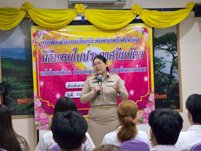 6. กิจกรรมปัจฉิมนิเทศนักศึกษาที่สำเร็จการศึกษาในภาคเรียนที่ 2/2568 วันที่ 22 เมษายน 2569