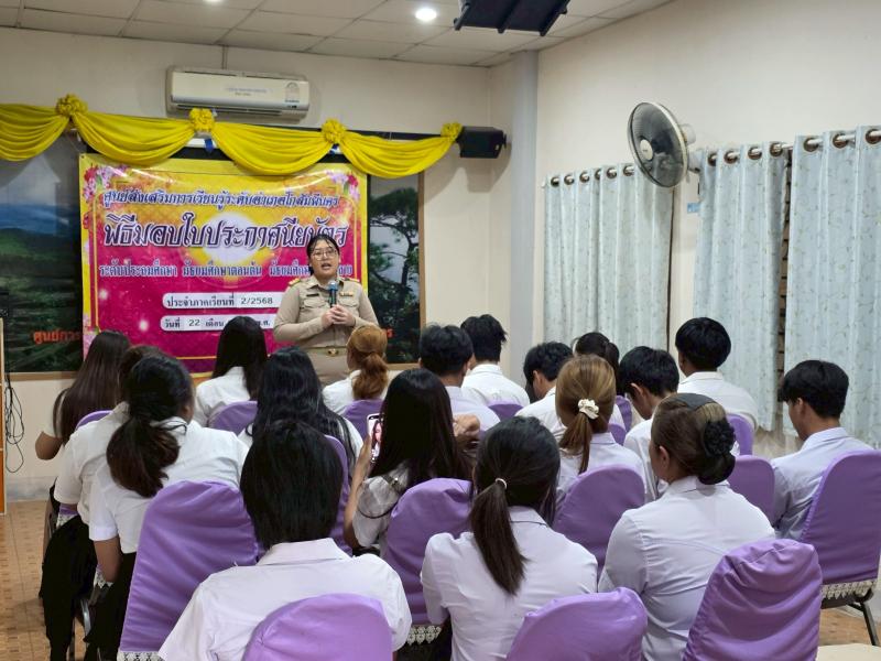7. กิจกรรมปัจฉิมนิเทศนักศึกษาที่สำเร็จการศึกษาในภาคเรียนที่ 2/2568 วันที่ 22 เมษายน 2569