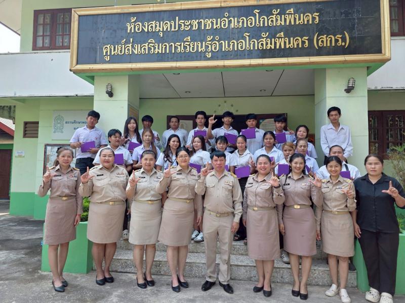 24. กิจกรรมปัจฉิมนิเทศนักศึกษาที่สำเร็จการศึกษาในภาคเรียนที่ 2/2568 วันที่ 22 เมษายน 2569