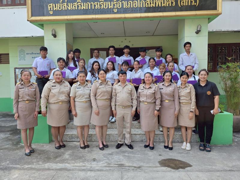 36. กิจกรรมปัจฉิมนิเทศนักศึกษาที่สำเร็จการศึกษาในภาคเรียนที่ 2/2568 วันที่ 22 เมษายน 2569