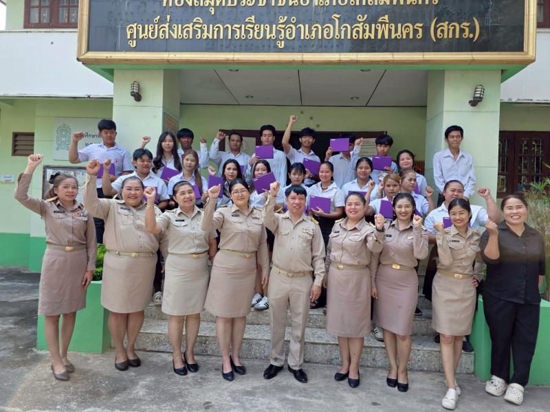 47. กิจกรรมปัจฉิมนิเทศนักศึกษาที่สำเร็จการศึกษาในภาคเรียนที่ 2/2568 วันที่ 22 เมษายน 2569