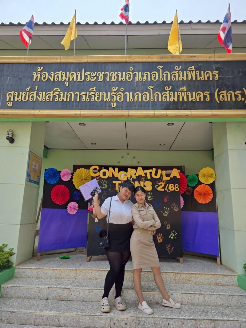 80. กิจกรรมปัจฉิมนิเทศนักศึกษาที่สำเร็จการศึกษาในภาคเรียนที่ 2/2568 วันที่ 22 เมษายน 2569