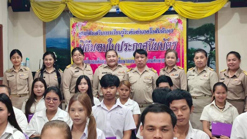 85. กิจกรรมปัจฉิมนิเทศนักศึกษาที่สำเร็จการศึกษาในภาคเรียนที่ 2/2568 วันที่ 22 เมษายน 2569