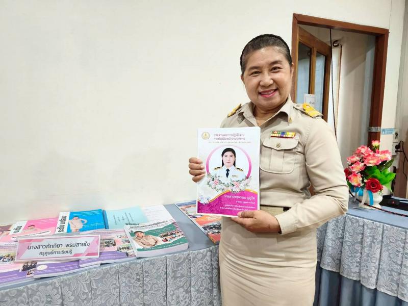 5. การประเมินพนักงานราชการ ไตรมาส 1-2 วันที่ 27 เมษายน 2569