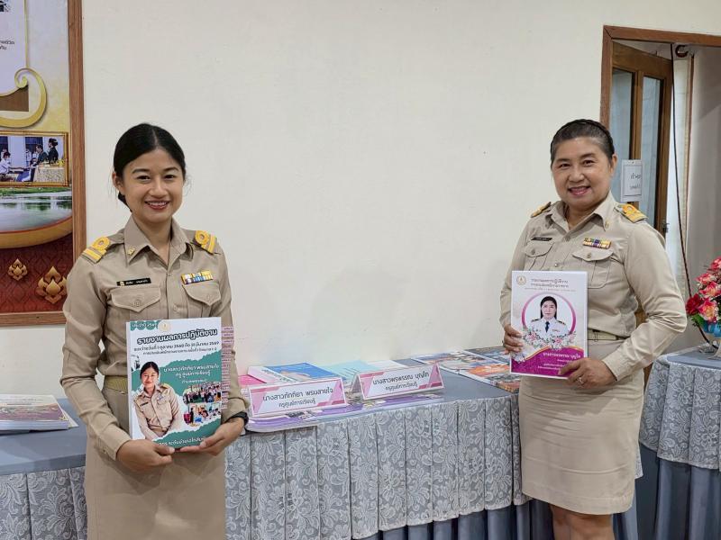 7. การประเมินพนักงานราชการ ไตรมาส 1-2 วันที่ 27 เมษายน 2569